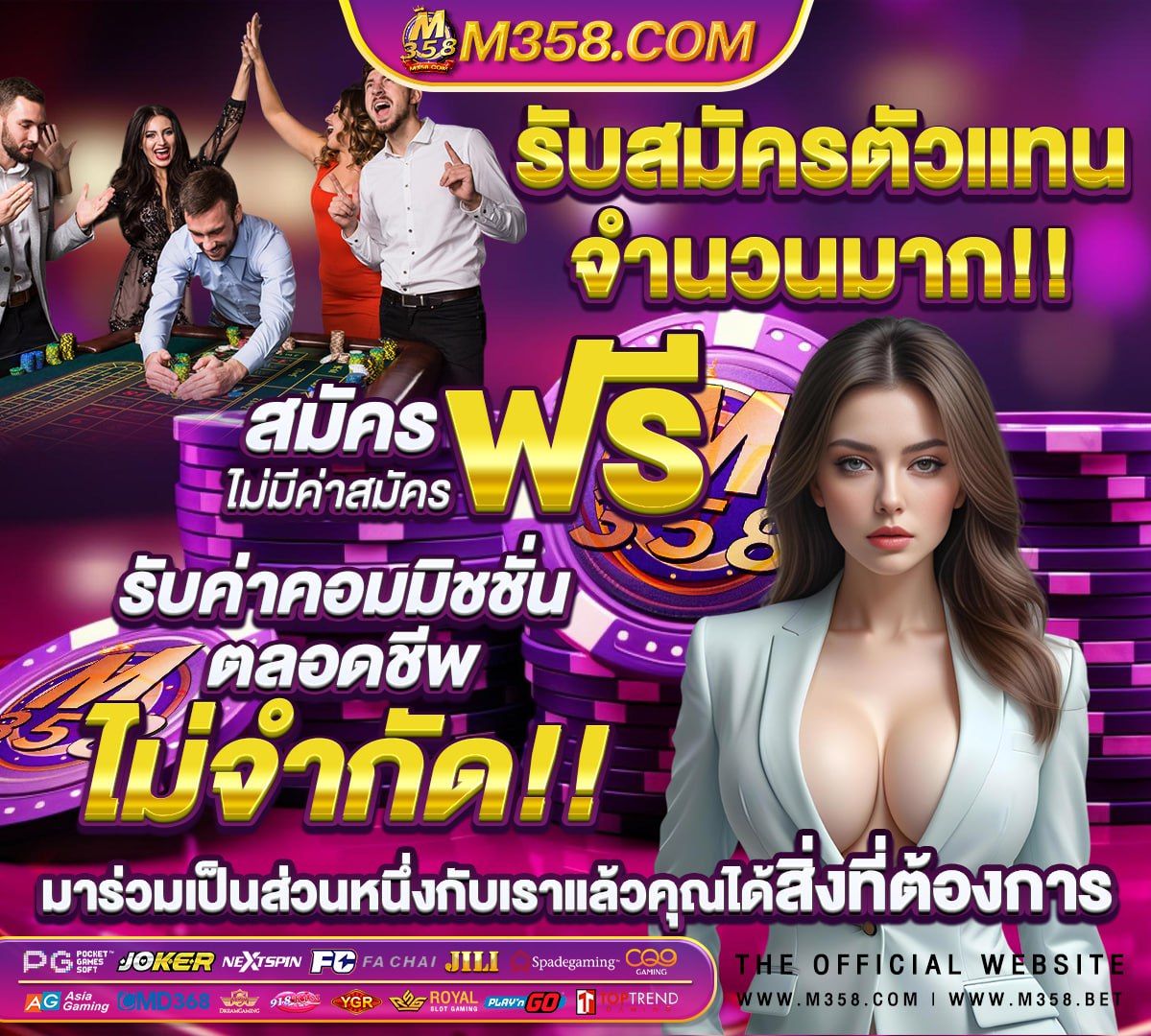 สมัคร ufabet เว็บตรง ufabet com